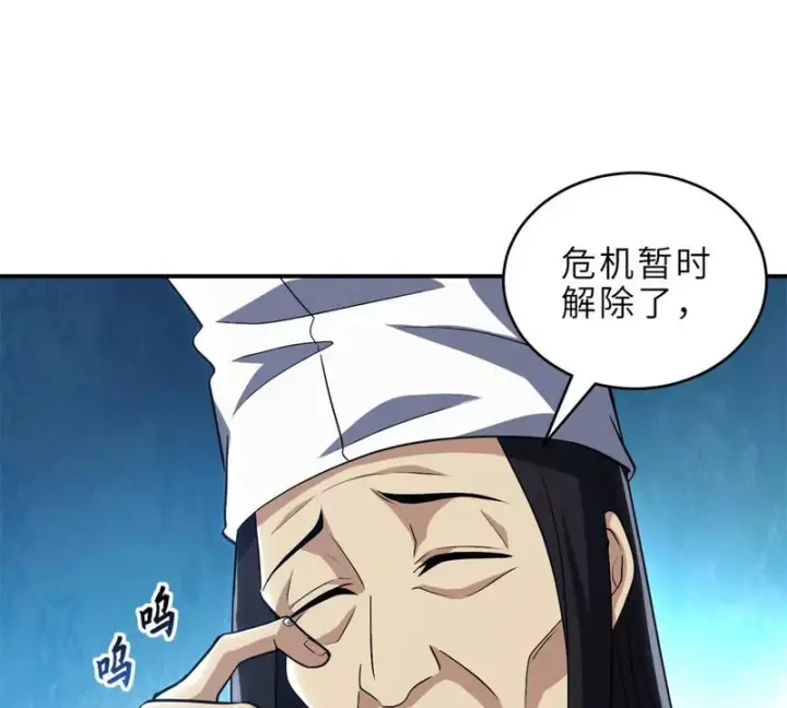 《超神宠兽店》217 大敌将至图52