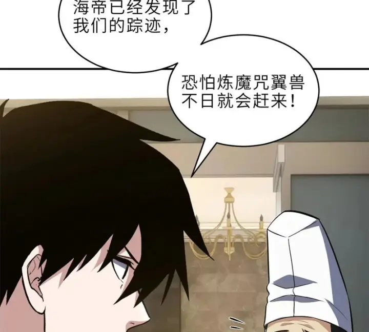 《超神宠兽店》217 大敌将至图54