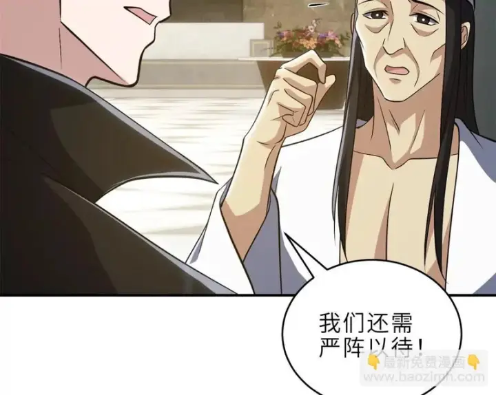 《超神宠兽店》217 大敌将至图55