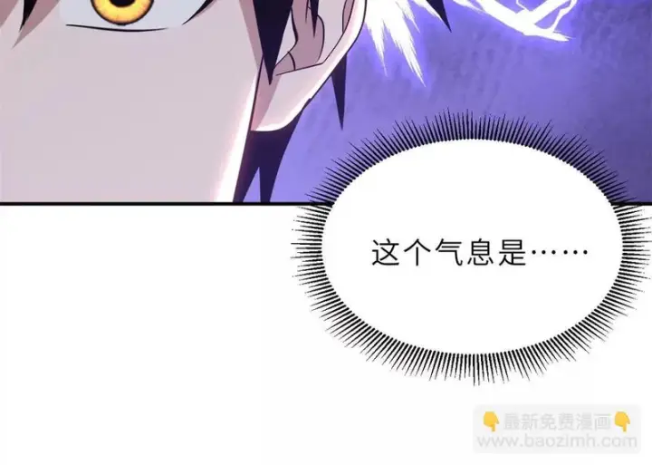 《超神宠兽店》217 大敌将至图65
