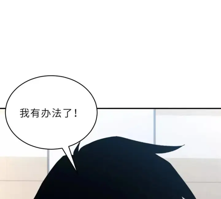《超神宠兽店》217 大敌将至图68