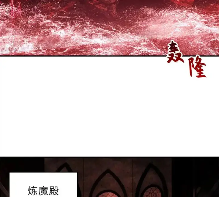 《超神宠兽店》217 大敌将至图72