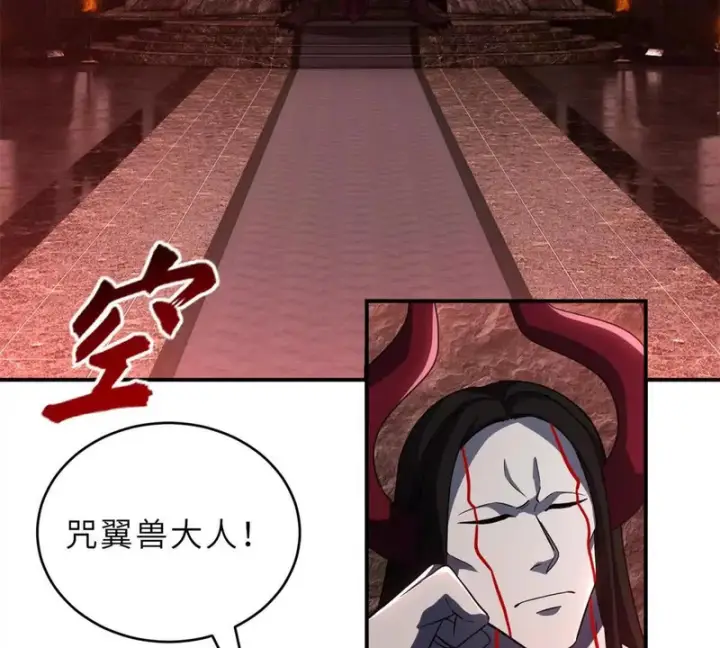 《超神宠兽店》217 大敌将至图74