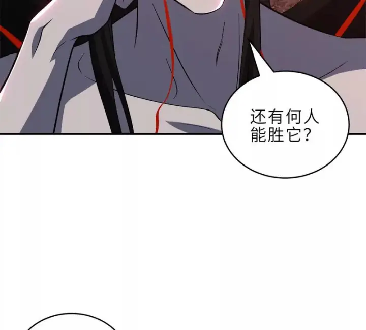 《超神宠兽店》217 大敌将至图82