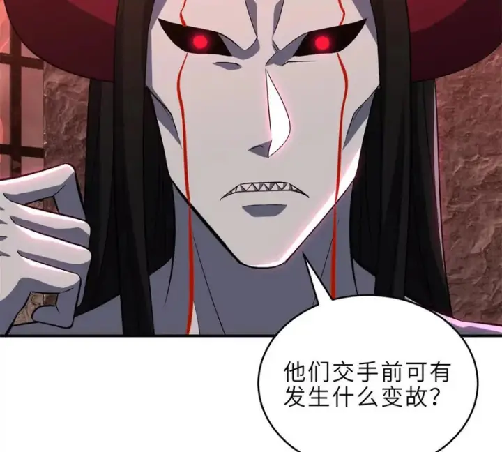 《超神宠兽店》217 大敌将至图86