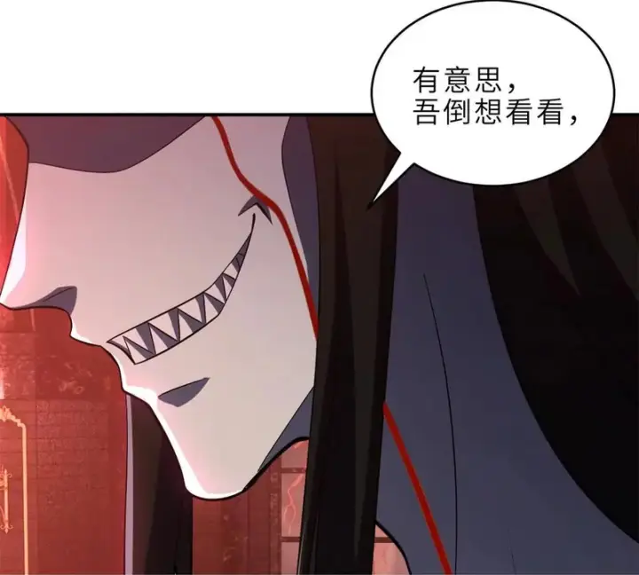 《超神宠兽店》217 大敌将至图92