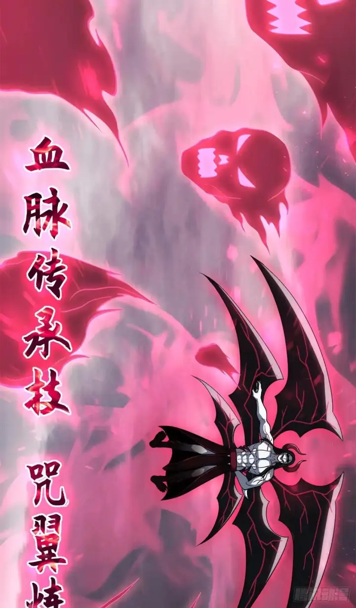 《超神宠兽店》218 咒翼临城图20