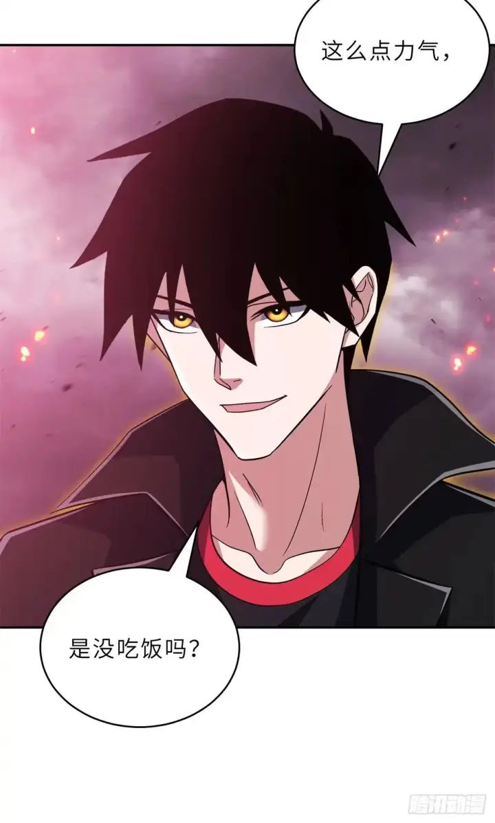 《超神宠兽店》218 咒翼临城图28