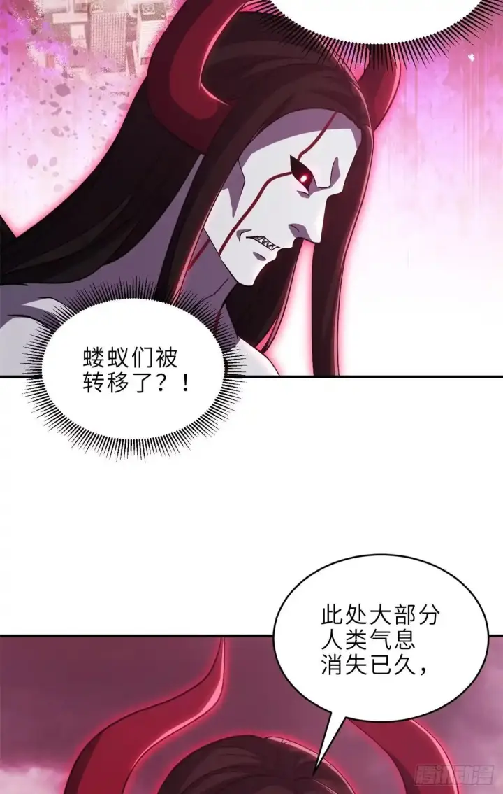 《超神宠兽店》218 咒翼临城图32