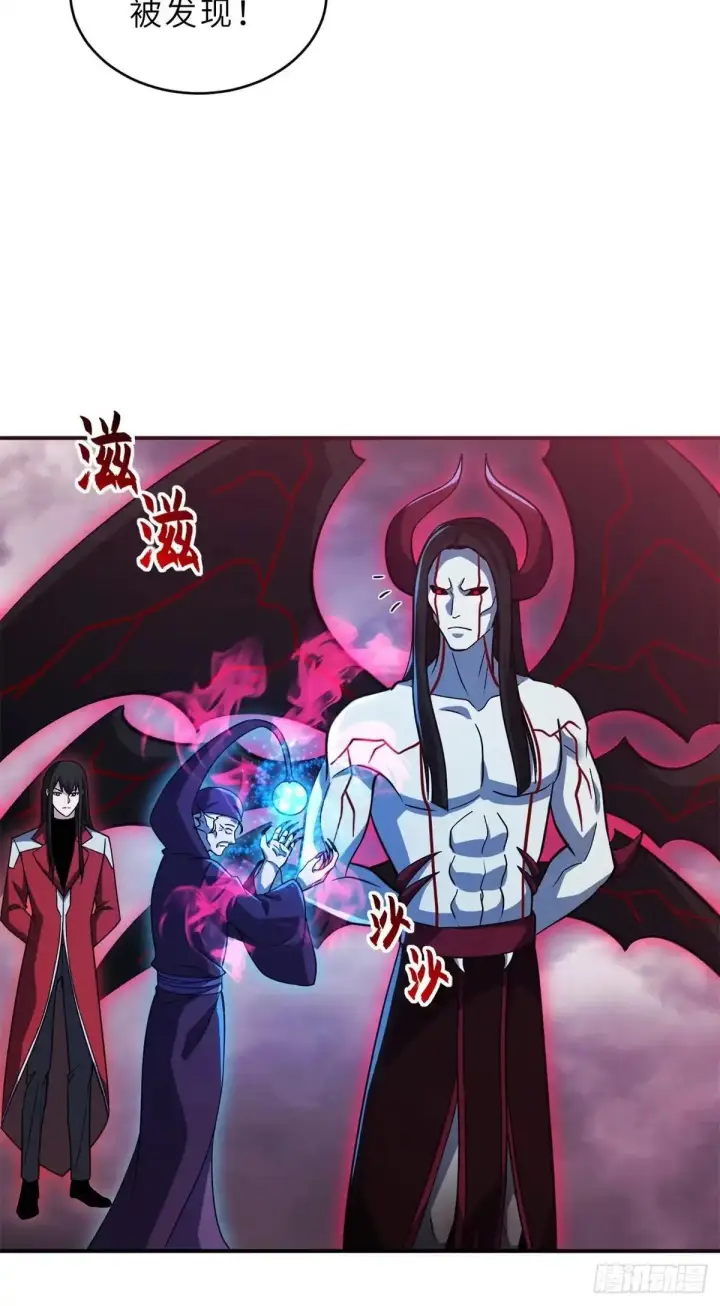 《超神宠兽店》218 咒翼临城图38