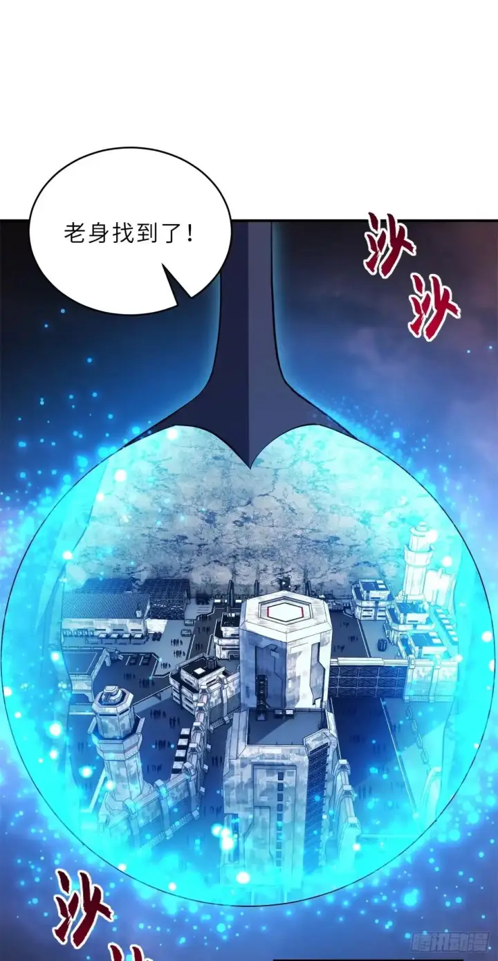 《超神宠兽店》218 咒翼临城图40