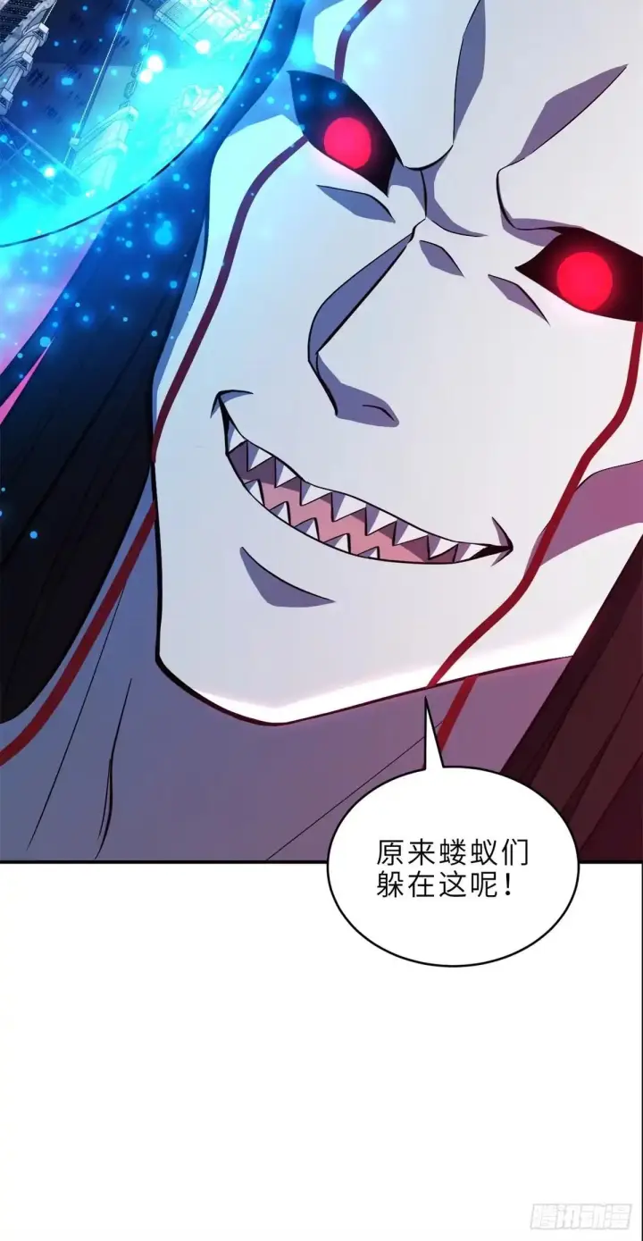 《超神宠兽店》218 咒翼临城图41