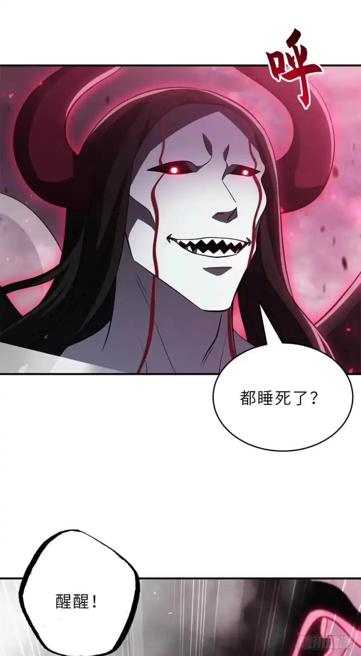 《超神宠兽店》218 咒翼临城图9