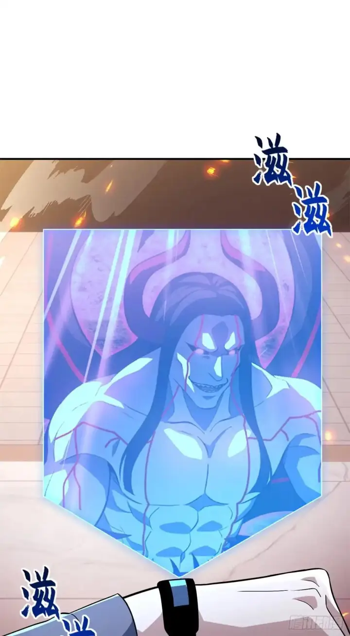 《超神宠兽店》219 引雷入局图10