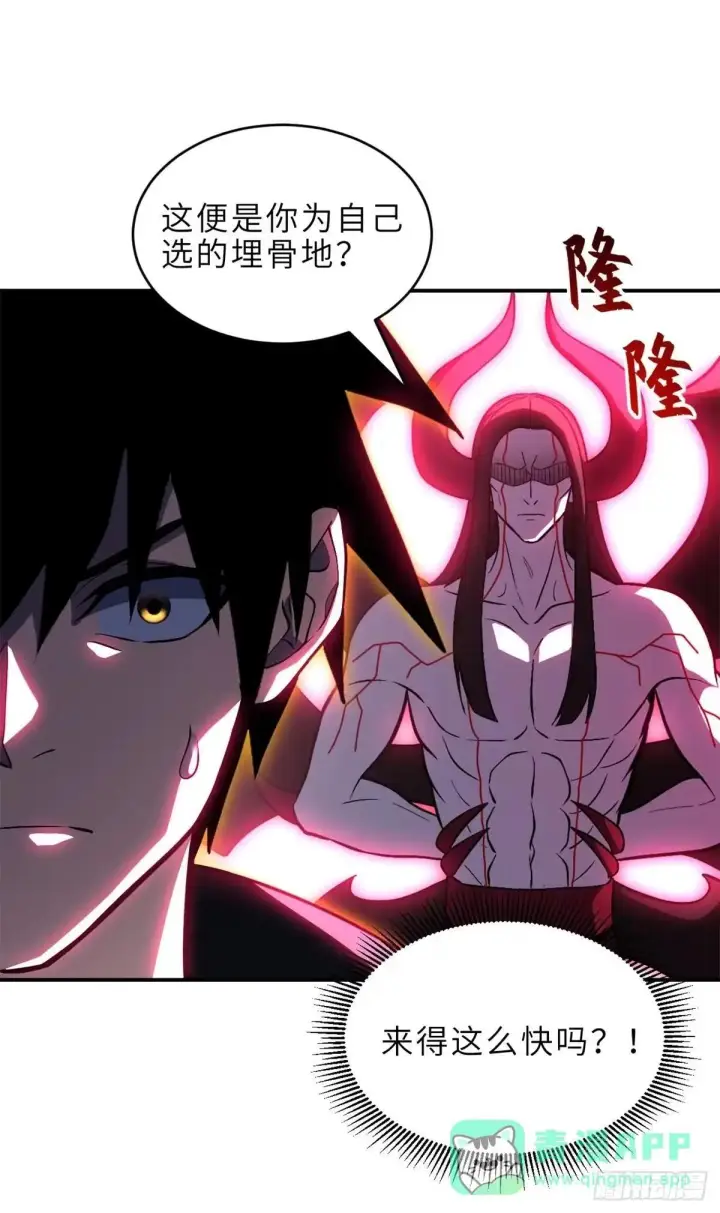 《超神宠兽店》219 引雷入局图28