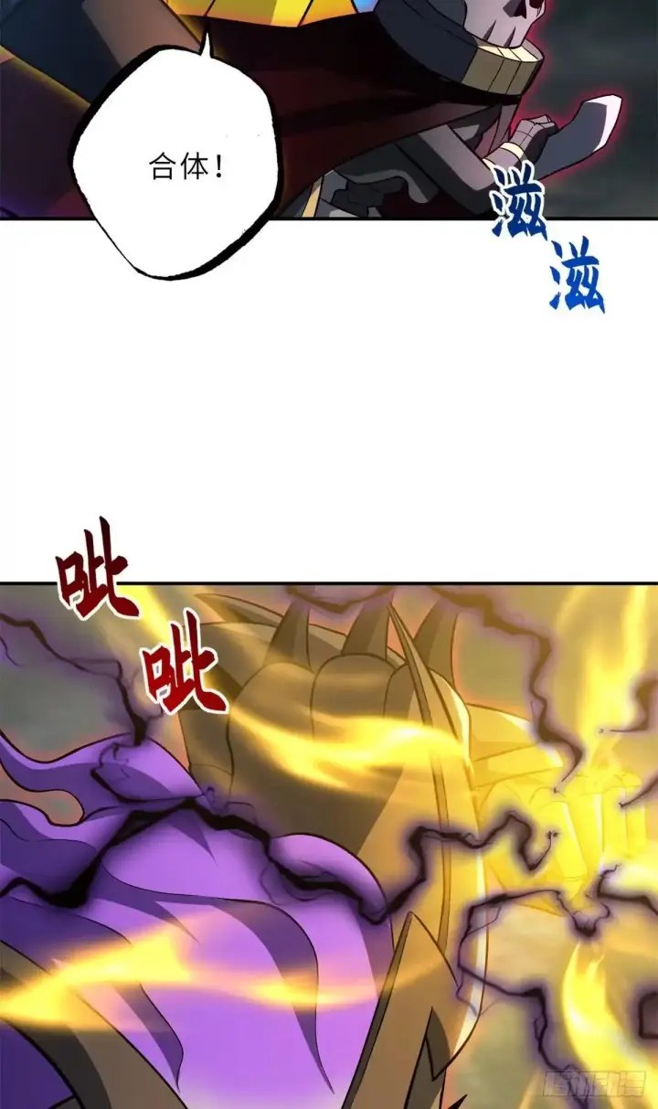 《超神宠兽店》219 引雷入局图32