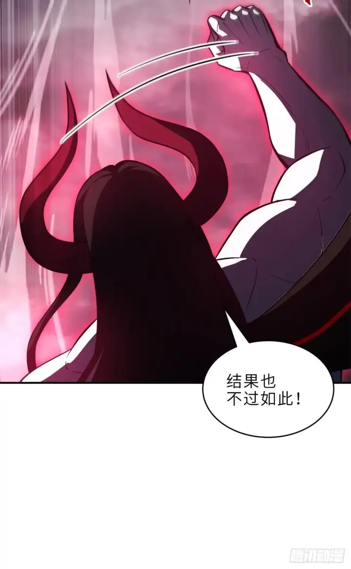 《超神宠兽店》219 引雷入局图39