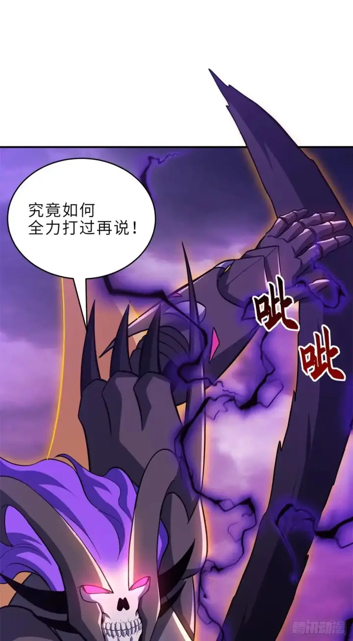 《超神宠兽店》219 引雷入局图40