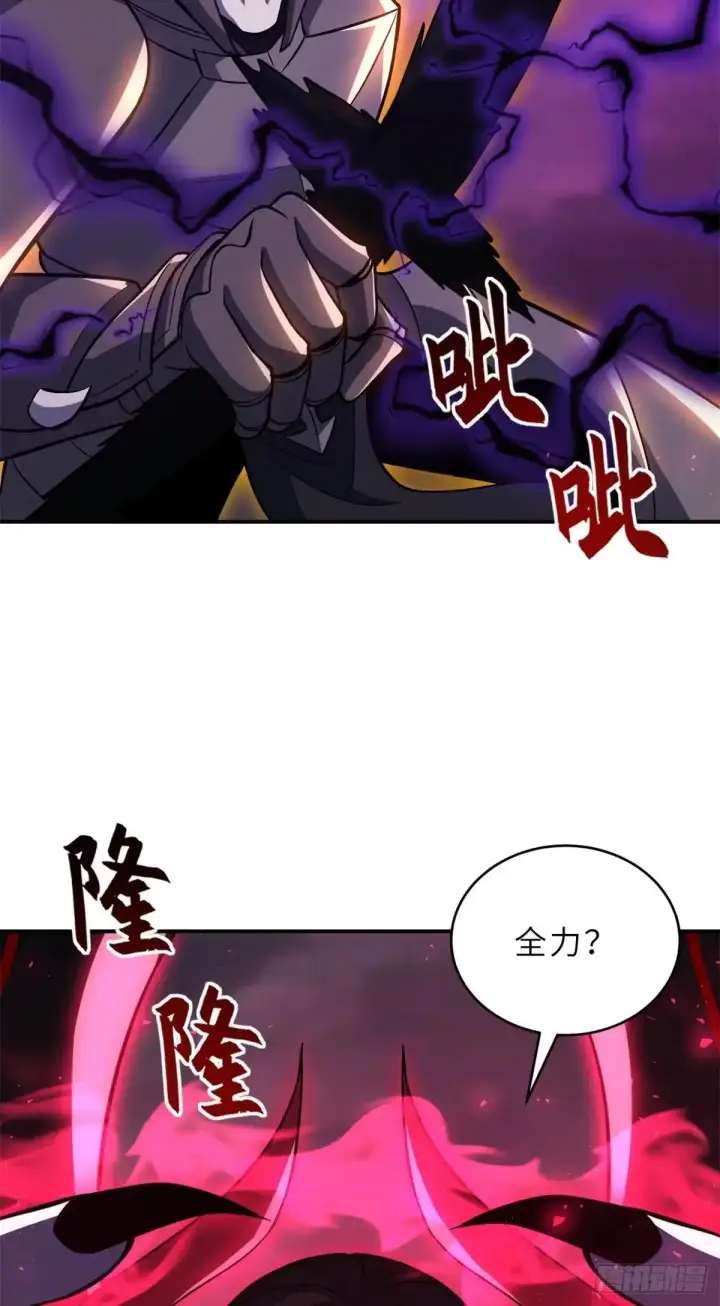 《超神宠兽店》219 引雷入局图41