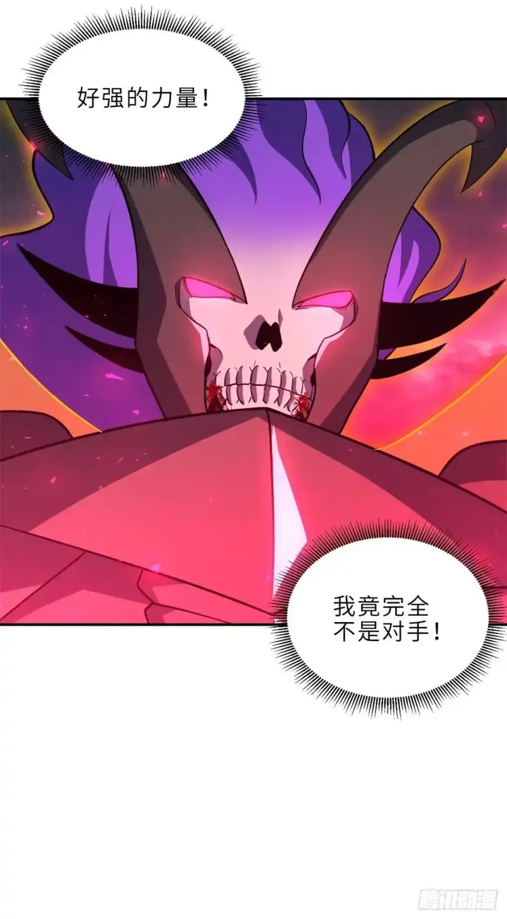 《超神宠兽店》219 引雷入局图45