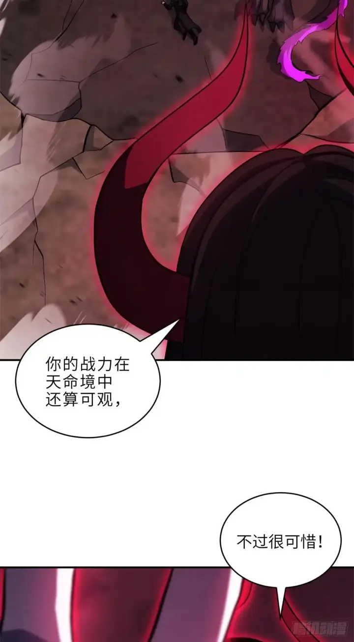 《超神宠兽店》219 引雷入局图49