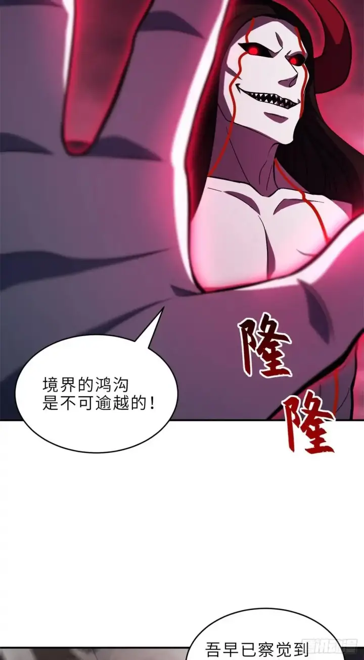 《超神宠兽店》219 引雷入局图50