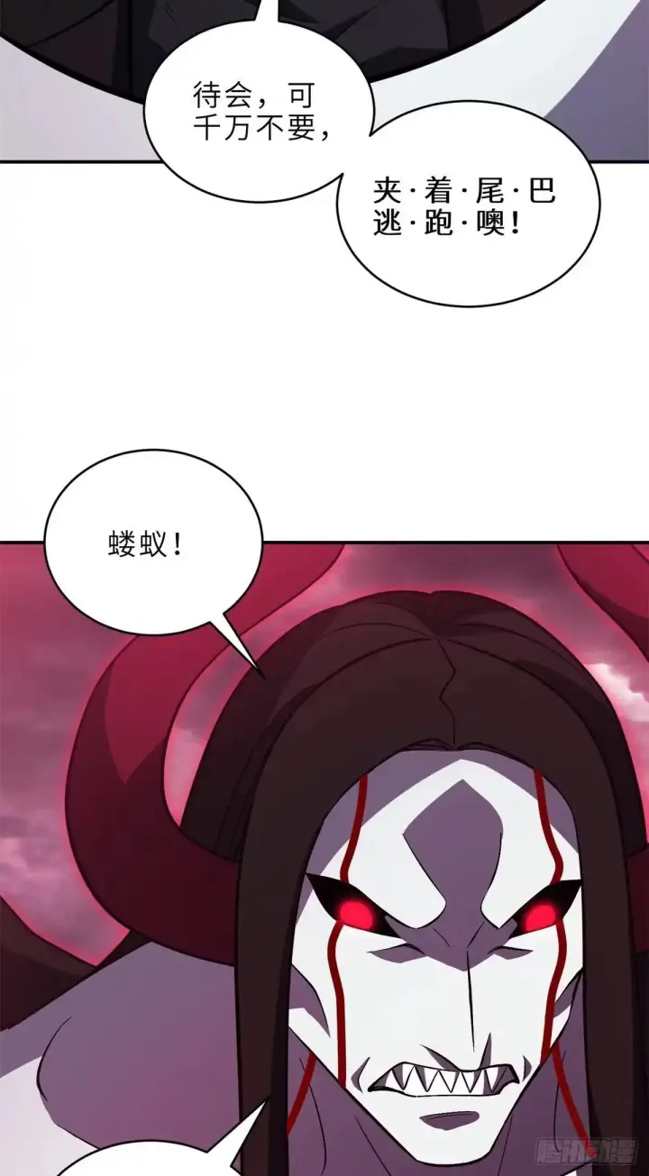 《超神宠兽店》219 引雷入局图54