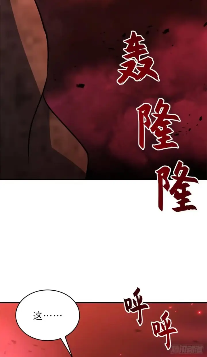 《超神宠兽店》219 引雷入局图61