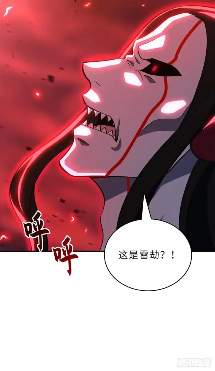 《超神宠兽店》219 引雷入局图62