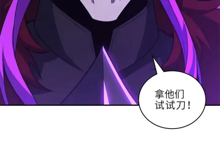 《超神宠兽店》220 渡劫图64