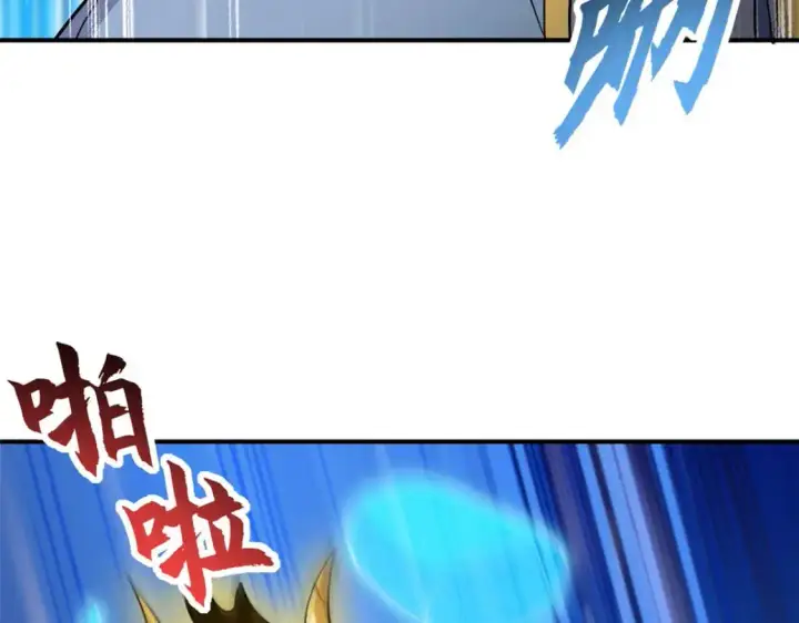 漫画《超神宠兽店》128 出手第110张图