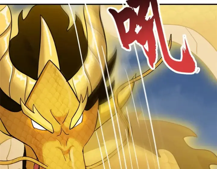 漫画《超神宠兽店》128 出手第121张图