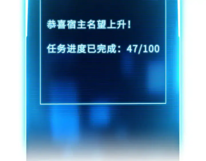 漫画《超神宠兽店》128 出手第167张图
