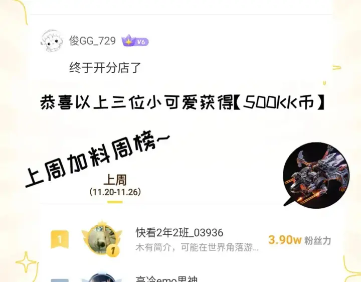 漫画《超神宠兽店》128 出手第170张图