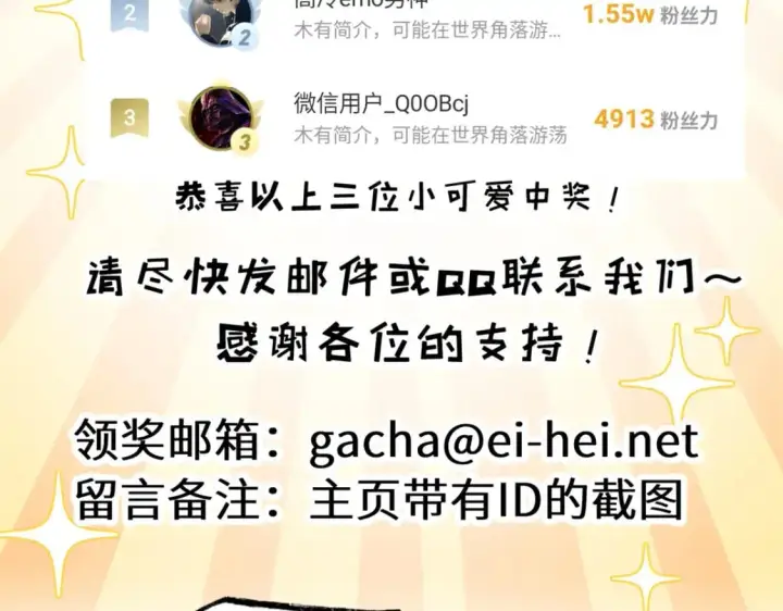 漫画《超神宠兽店》128 出手第171张图