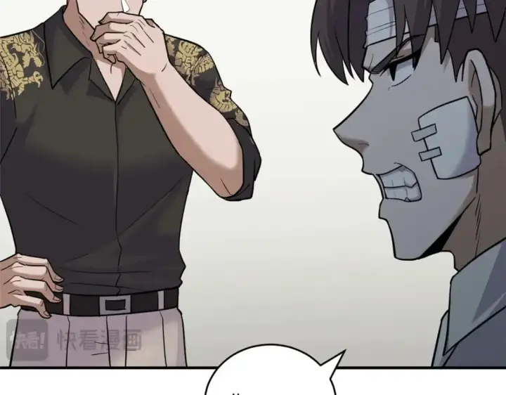 漫画《超神宠兽店》128 出手第23张图