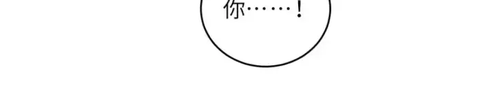 漫画《超神宠兽店》128 出手第24张图