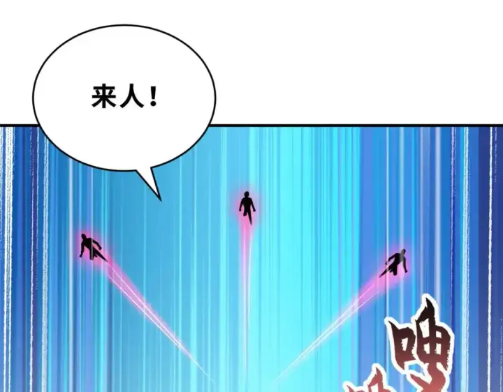 漫画《超神宠兽店》128 出手第49张图