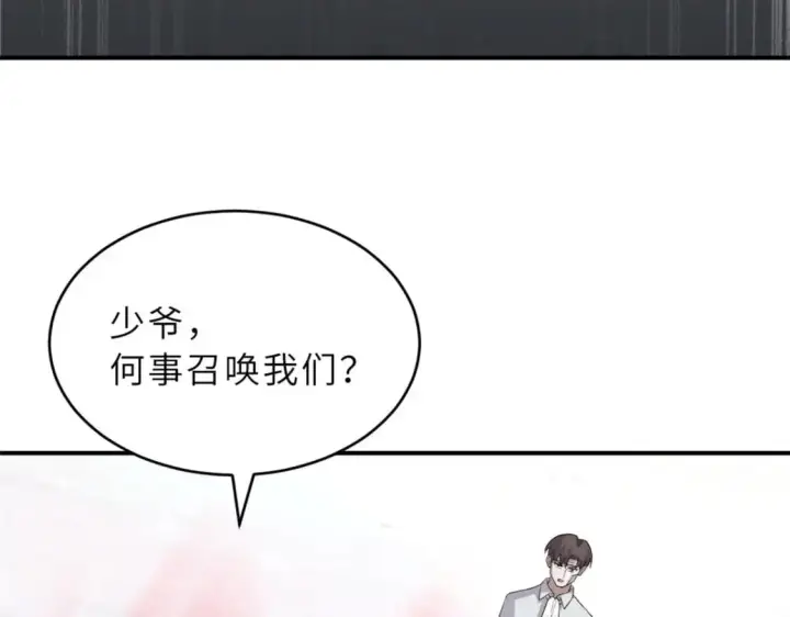漫画《超神宠兽店》128 出手第52张图