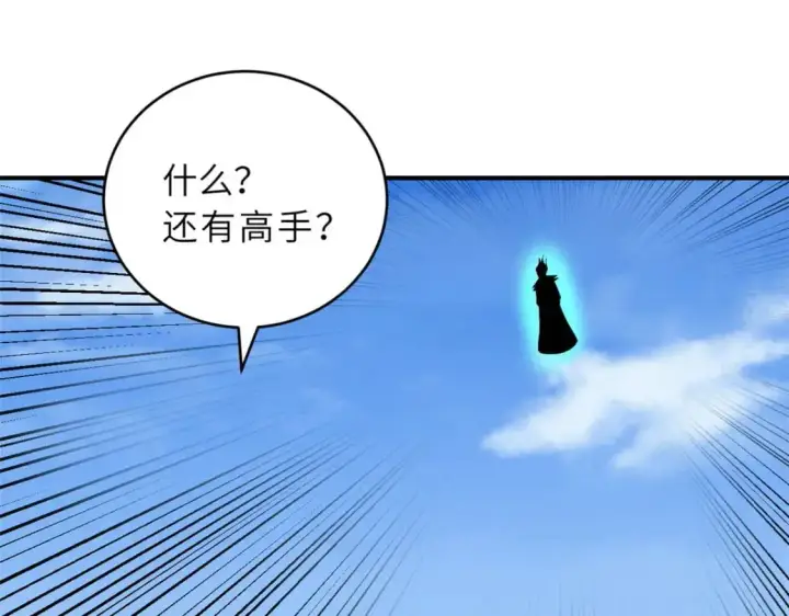 漫画《超神宠兽店》128 出手第68张图