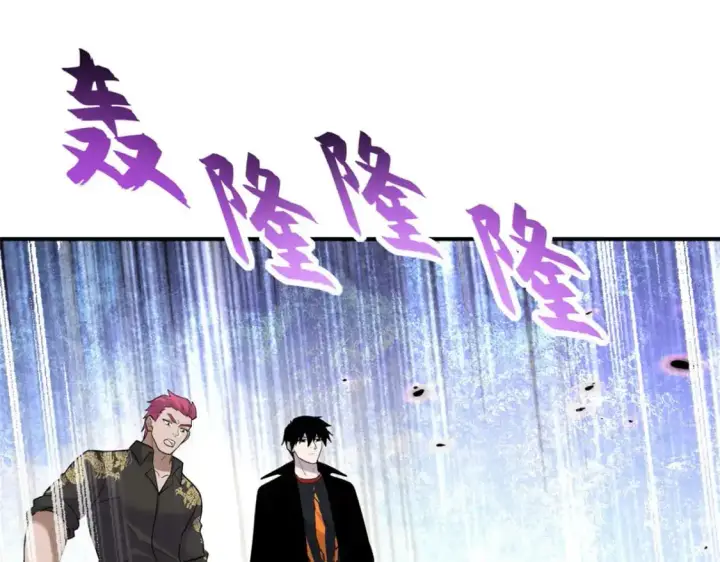 漫画《超神宠兽店》128 出手第91张图