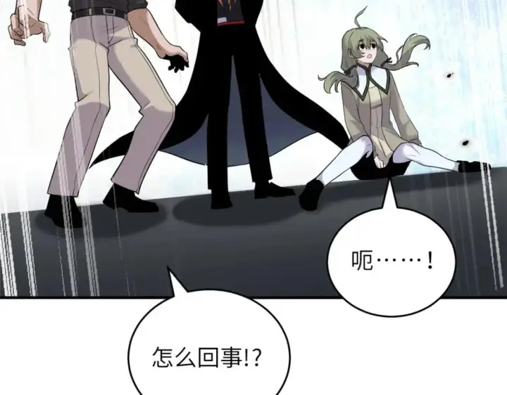 漫画《超神宠兽店》128 出手第92张图