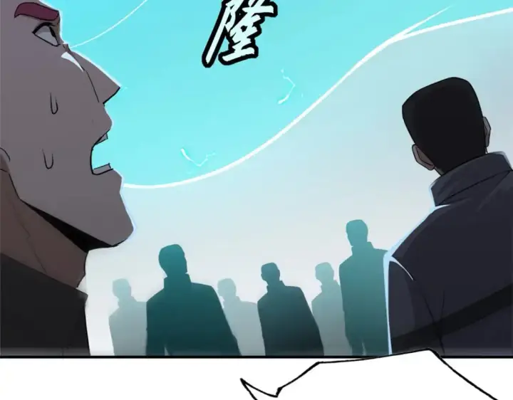 漫画《超神宠兽店》128 出手第98张图