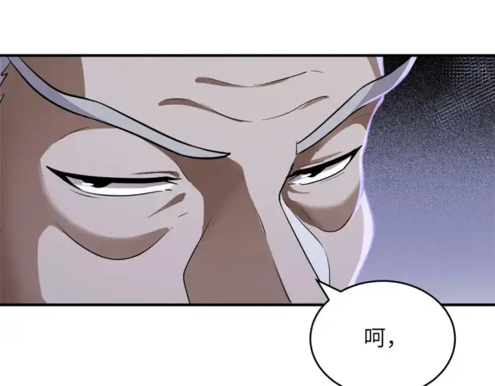 漫画《超神宠兽店》129 登门谢罪第110张图