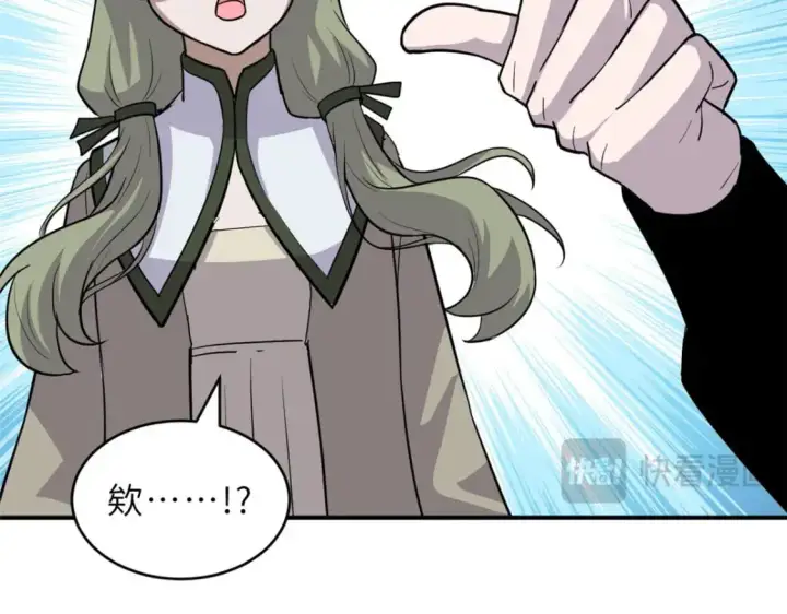 漫画《超神宠兽店》129 登门谢罪第132张图