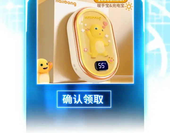 漫画《超神宠兽店》129 登门谢罪第139张图