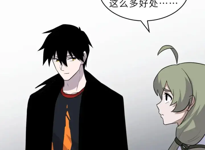 漫画《超神宠兽店》129 登门谢罪第67张图
