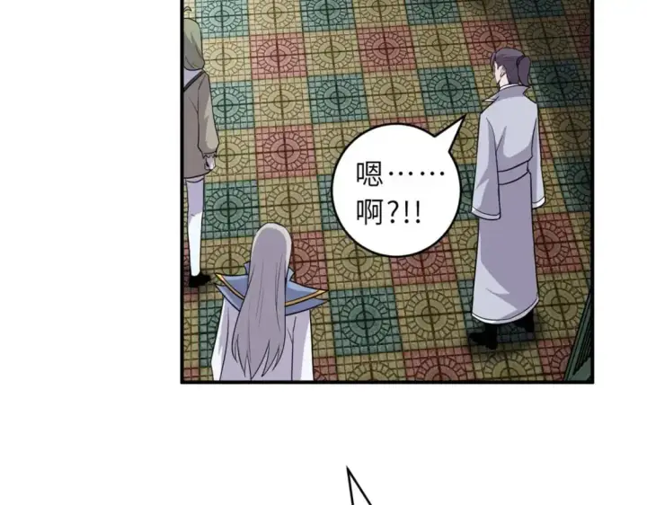 漫画《超神宠兽店》129 登门谢罪第81张图