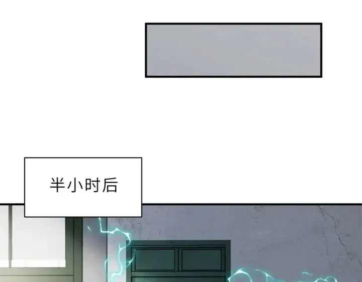 漫画《超神宠兽店》129 登门谢罪第86张图