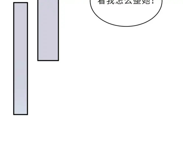 漫画《超神宠兽店》130 跟踪第112张图